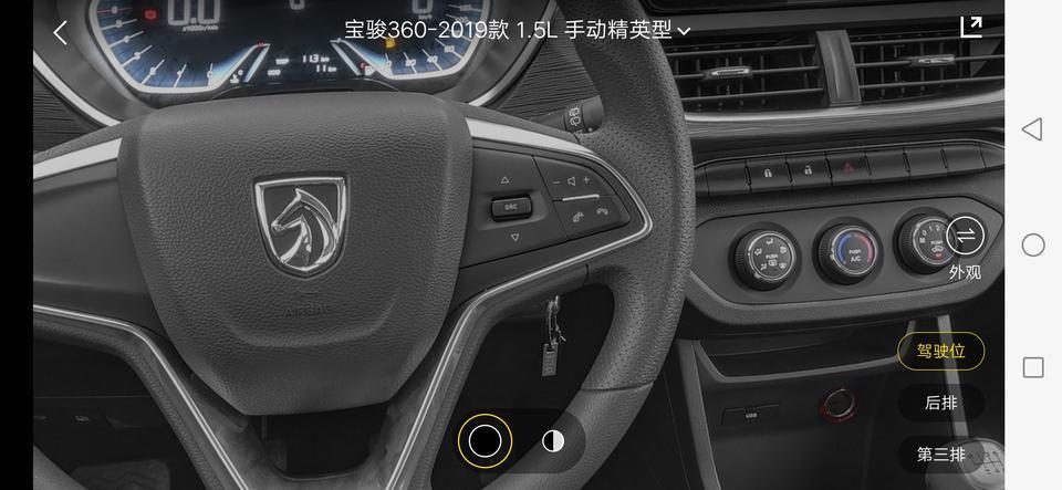 宝骏360手动精英版，的方向盘多功能上下键不能用吗？