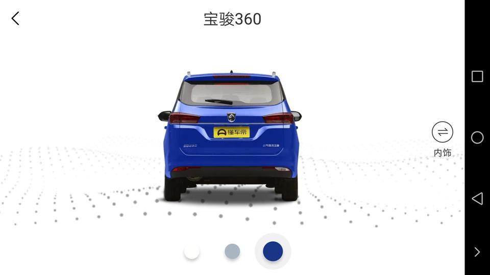 宝骏360-2019款手动精英型如何看油耗。