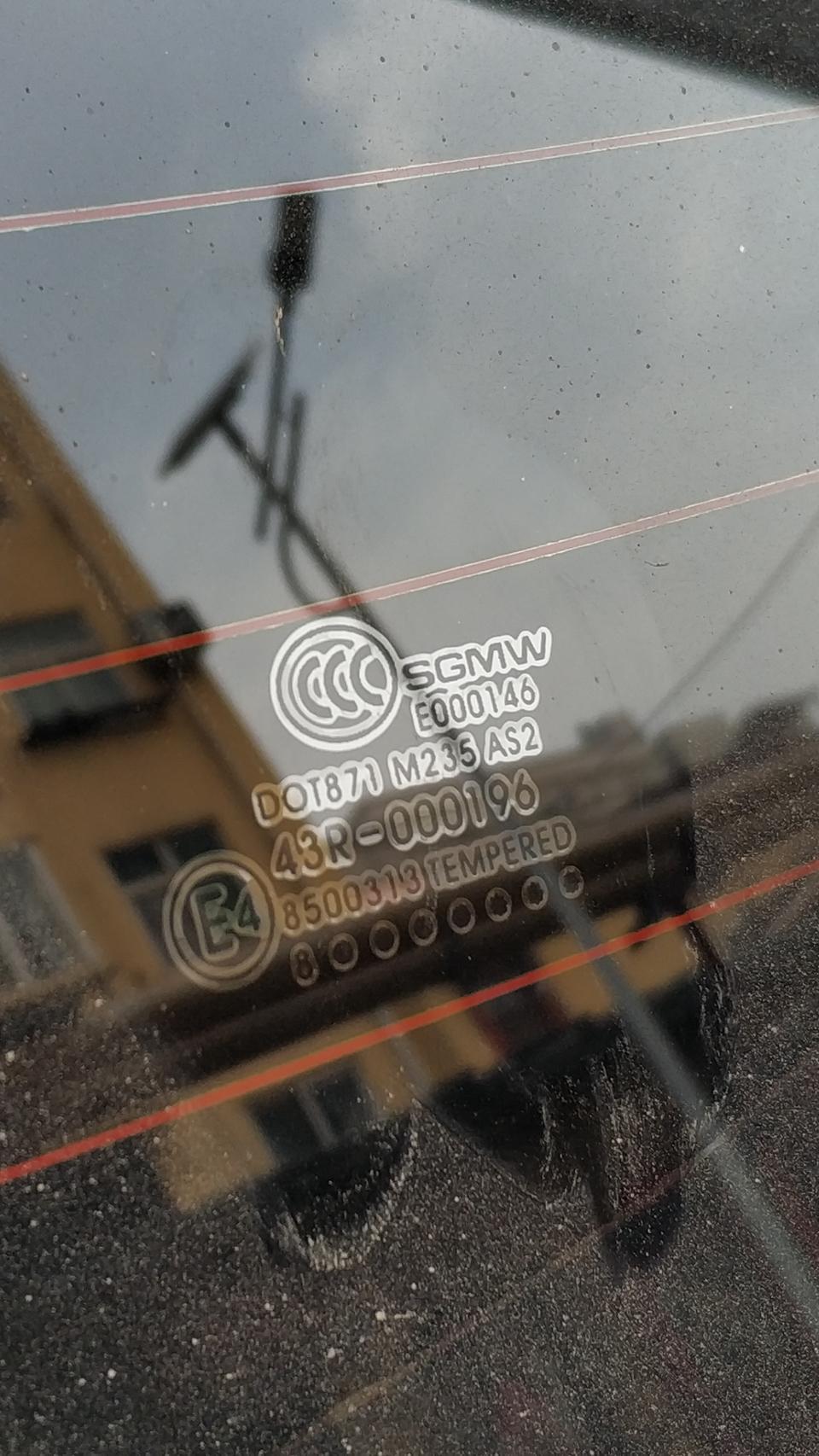 宝骏360-谁能帮我看看这个车玻璃上的标识，表示的是什么意思？