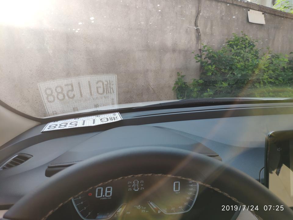 宝骏360-19款国六手豪，裸车价最后是谈到69800，全款落地8.1万，老哥们我买贵了没？???