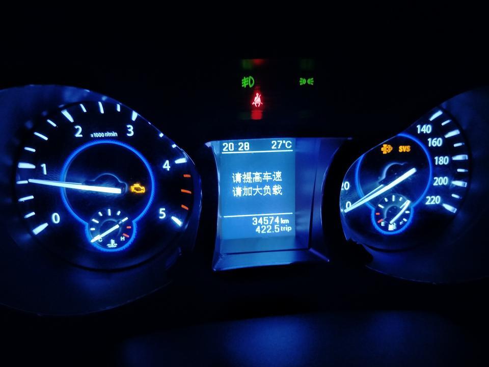 新驭胜s350国五2.0手动柴油款.请教下经常出现这个是什么原因？加速不上