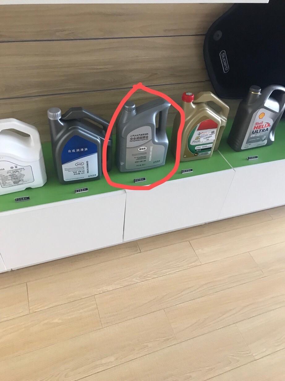 柯迪亚克gt-我GT380做首保在4S 店用的大众尊选型全合成的机油可以吗？是下图画圈的那个