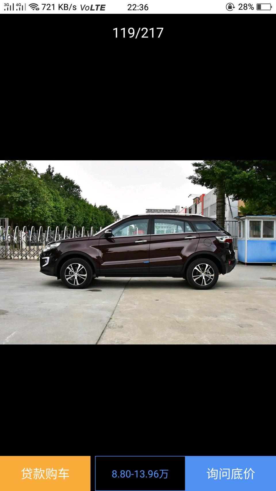 江铃汽车驭胜s350发动力怎么样