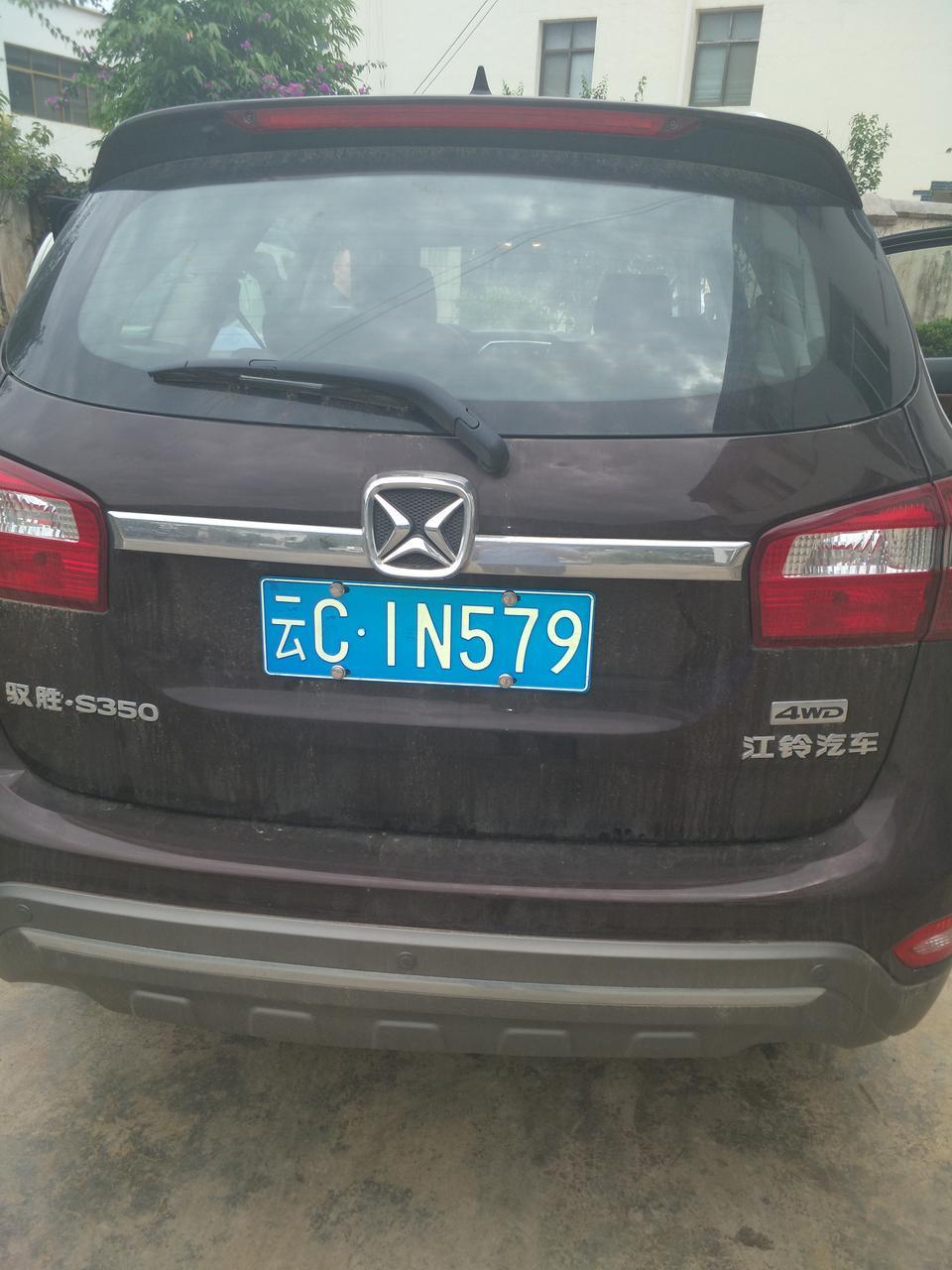 驭胜s350-这车加柴油还是汽油？