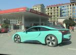宝马i8-请问这是啥车？老婆西瓜，想买