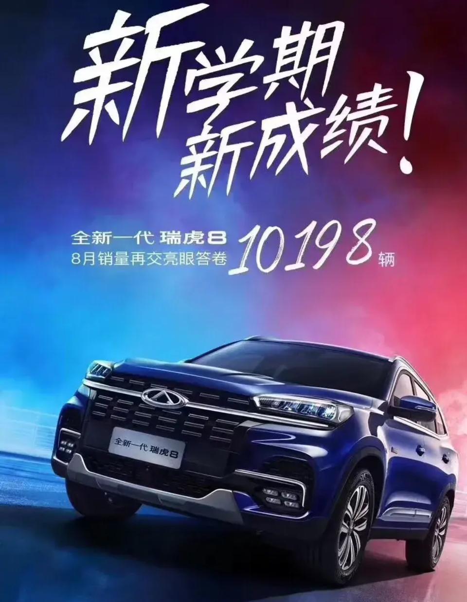 中华v7-v7怎么销量赶不上瑞虎8一个脚呢？怕后面买V7没地方修