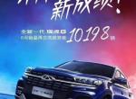 中华v7-v7怎么销量赶不上瑞虎8一个脚呢？怕后面买V7没地方修