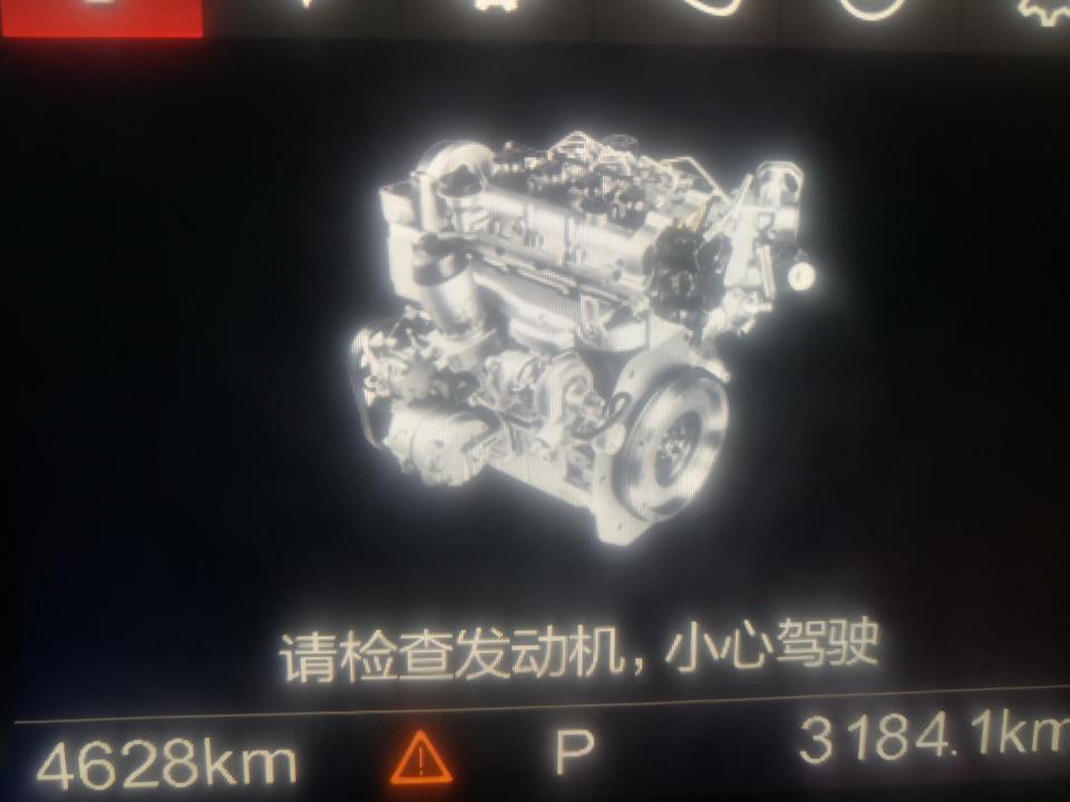 中华V7的车友们能告诉我这是什么情况吗？还有就是车子打着火却突然熄火，还有在D档低速行驶时却突然变成N档