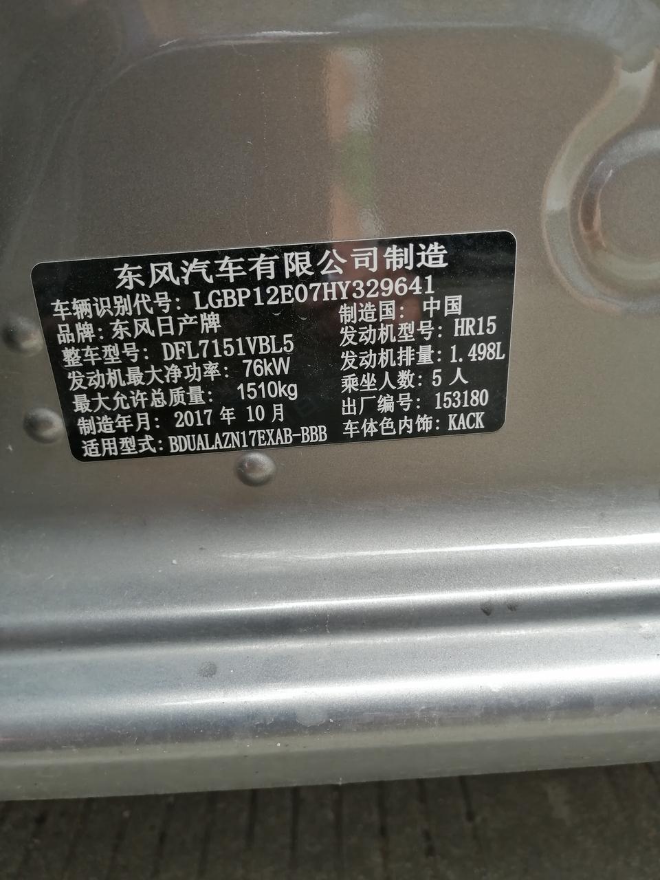 阳光-教练车四万包过户可以下手吗？大神