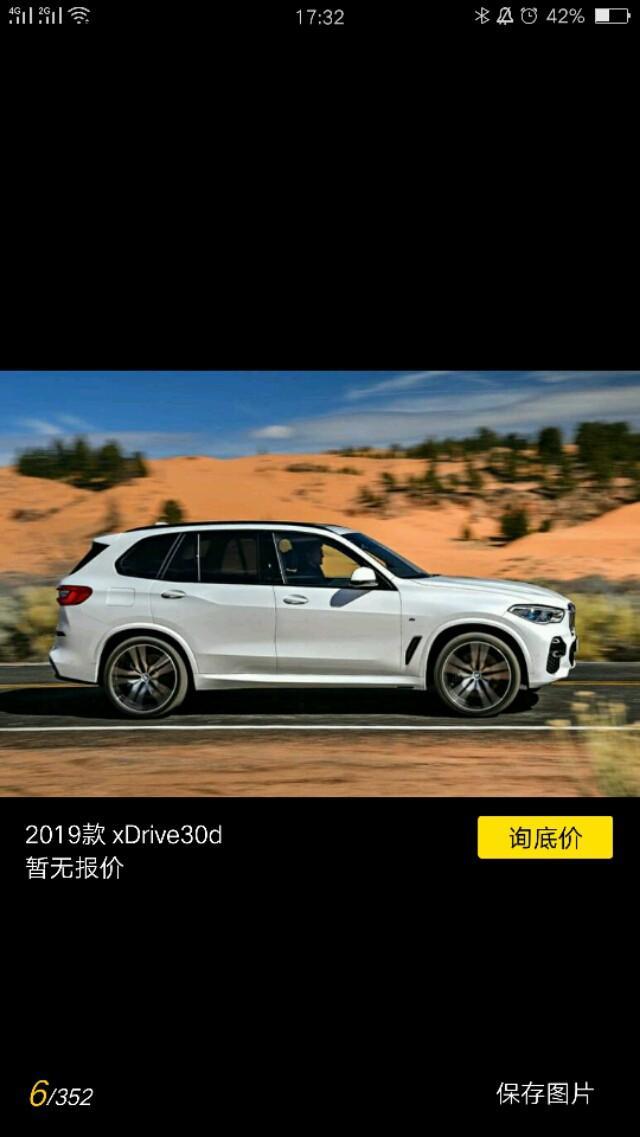 大切诺基(进口)-宝马X5和吉普大切诺基比那个好   那个油耗低   那个保值  那个故障少   那个使用   那个外观好
