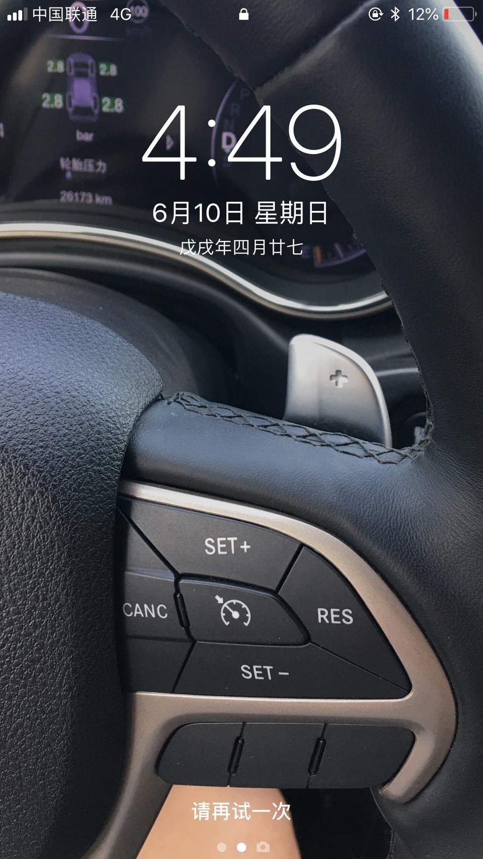 大切诺基(进口)-大切说明书写。如果不是经常越野涉水或长期拖拽牵引。只需要检查不需要换变速箱油。为什么现在到处都在推荐换？本身变速箱油是在密封环境下的只要进水一般不会变质。哪位良心专家说说。我目前7万没打算换
