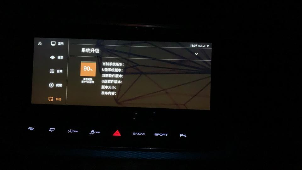 东风风神ax7-遇到这种情况咋整？等了四十多分钟，实在等不及熄火了