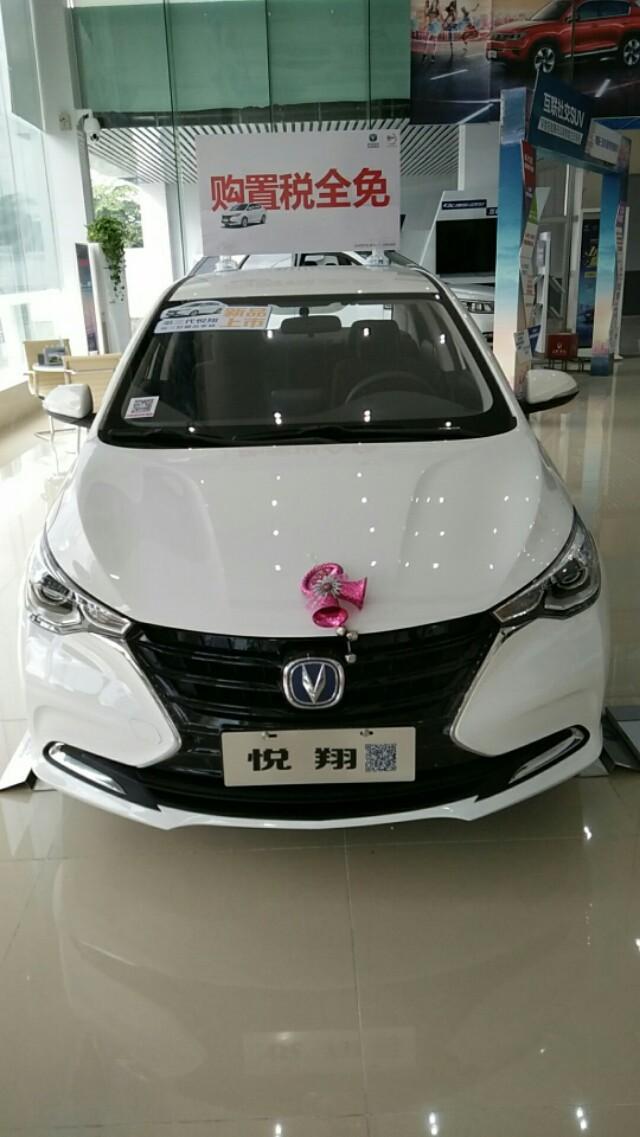 悦翔-都没有人吗，过几天去提车回来可以晒了