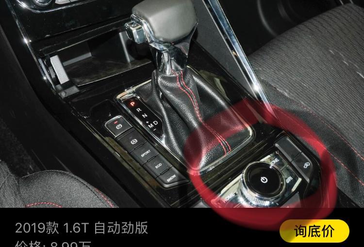 海马8s-自动潮版档把没有旋钮的吗？