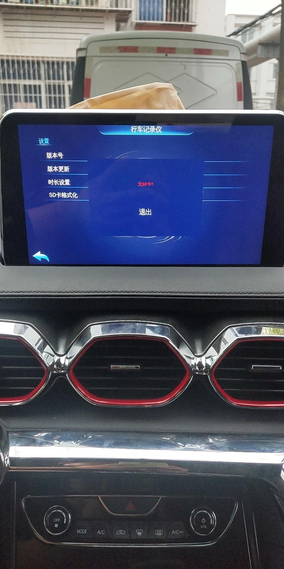 海马8S行车记录仪显示无SD卡，大哥大姐们你们有知道这车哪里放储存卡嘛？研究半天不知道在哪里，望知道的车友们告知一下，感谢！