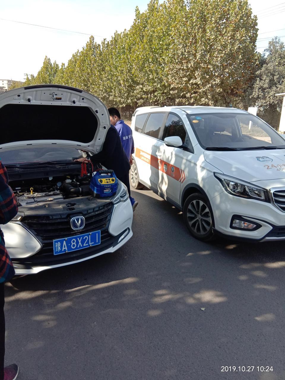 长安悦翔六月提车，3000公里，今天发电机不发电，就坏在路上，救援！有没有和我一样情况的？