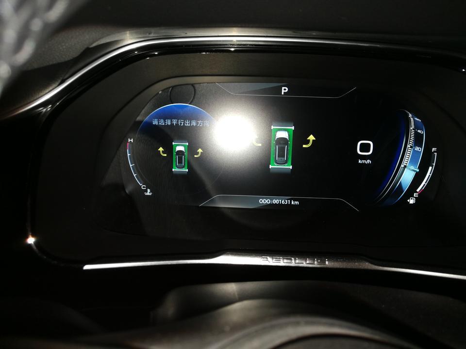 东风风神ax7-谁用过自动泊车-出库功能，能解释下这个场景怎么操作向右出库吗？