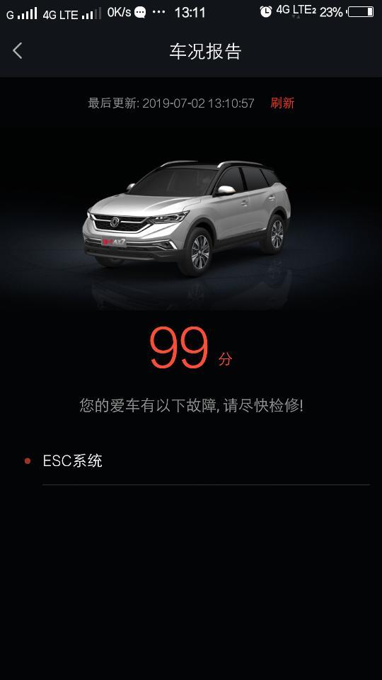 东风风神ax7-各位车友，谁能看下我这车怎么回事，昨天还好好的，今天就挪了下车，就成这样了，