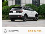 东风风神ax7-看车时希望介绍车的功能详细点优点明确的点