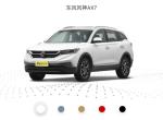 东风风神ax7-请问大师们，新ax7开空调外循环按键应该是亮的还是灭的啊？
