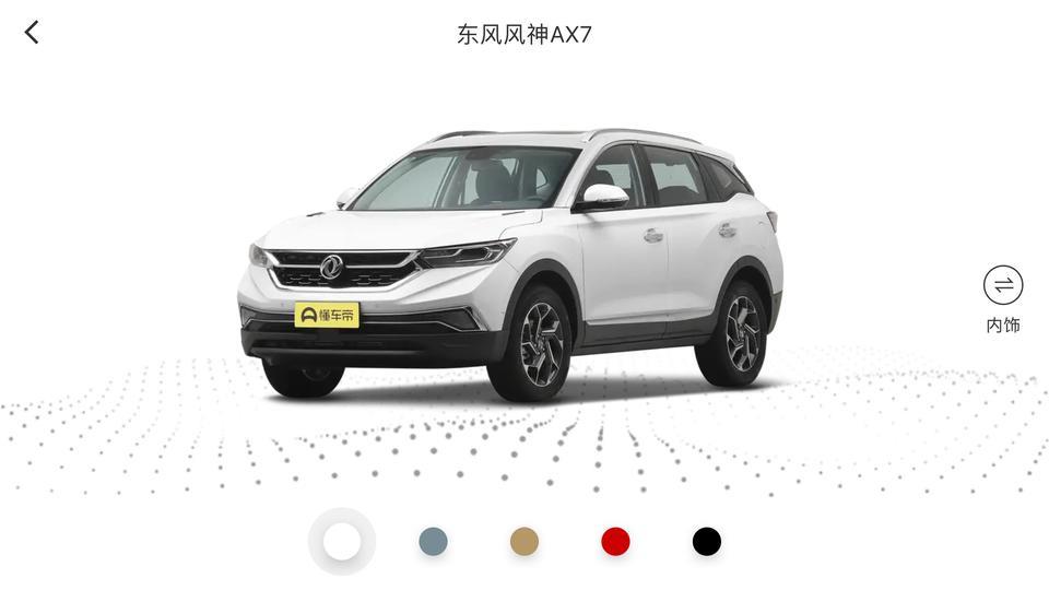 东风风神ax7-当初一直看中的双色车身结果买的时候4S店没有双色车身买了单色的，请问一下自己去汽车美容店贴成黑色的需不需要去车管所备案