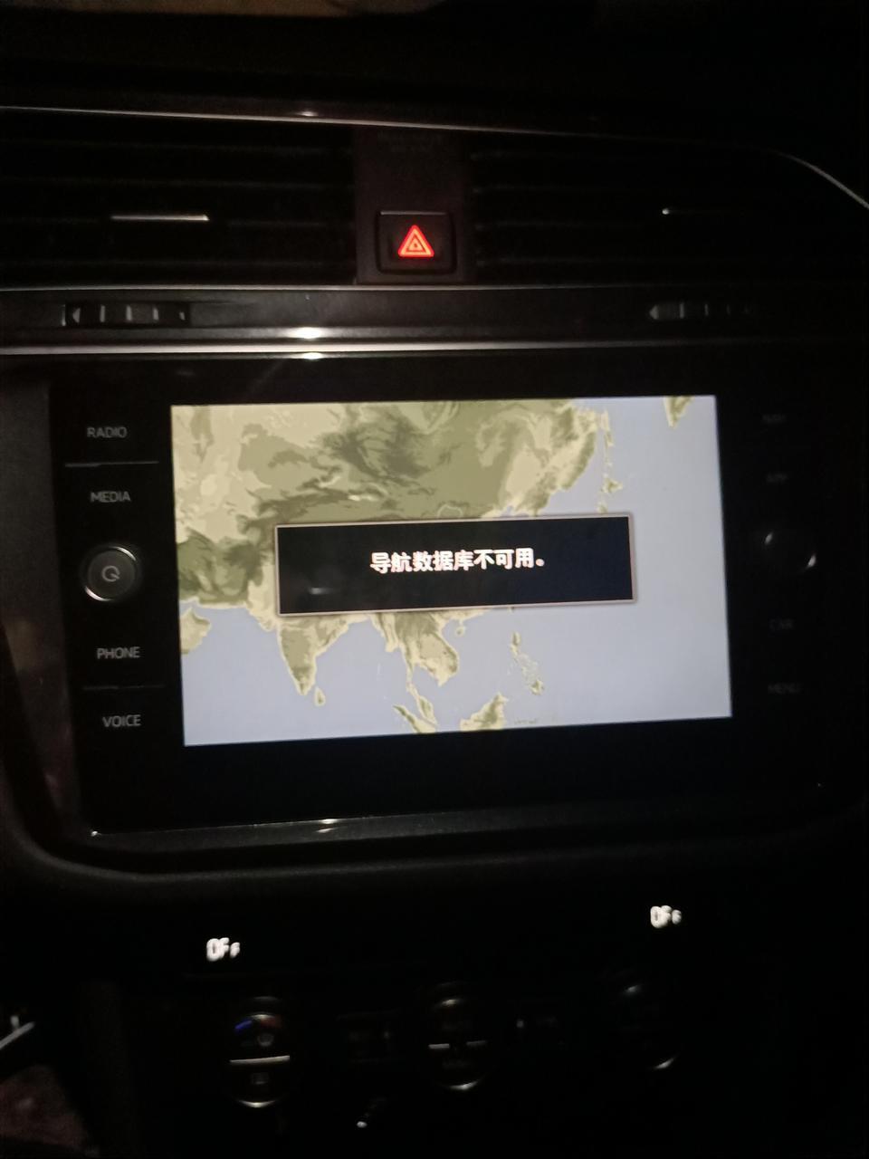tiguan-大神们，导航数据库不可用怎么解决？