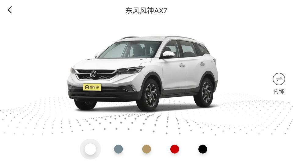东风风神ax7-请问大师们全新一代19款全景天窗排水孔在哪里水从什么地方排出去啊？