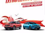 东风风神ax7-1.0T动力爬坡还好吗？，我家里有很斜的坡，起码都45°两百多米呢，怕买个1.0爬不上去，主要家里都重量级。五个加起来差点七百斤了，爬不上去凉凉哦