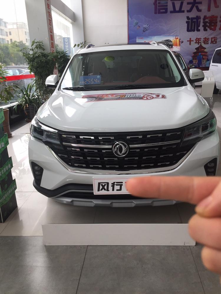 风行t5-这个是什么车型，答对有惊喜哦！