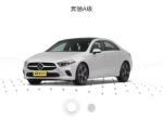 法拉利812-猜猜什么车