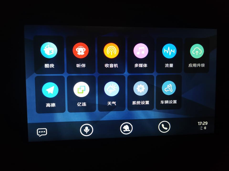 柯珞克-为什么中控屏打开以后差一个