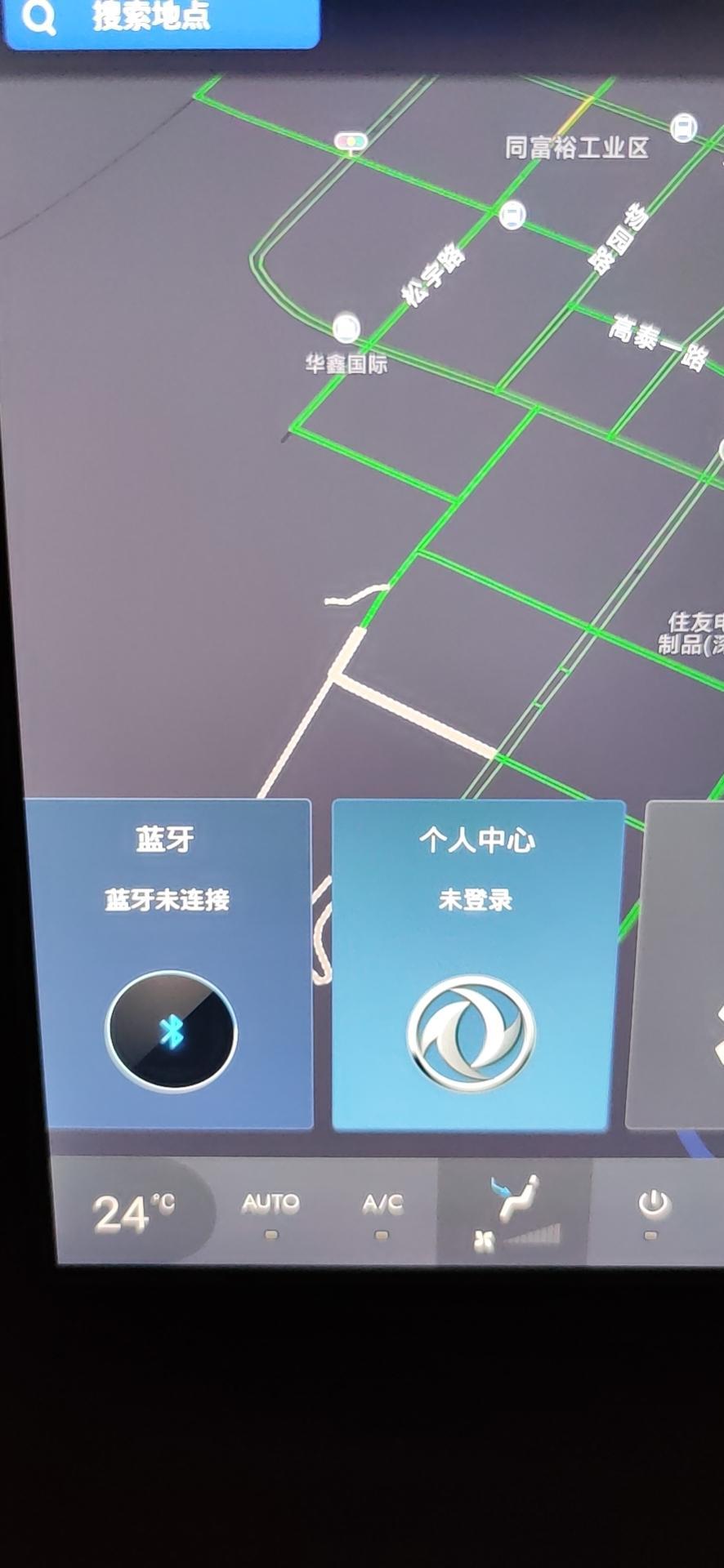 风行t5-为什么我在APP上邦定车辆了但车上并没有帐号呢？