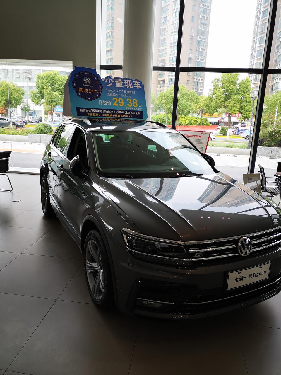 tiguan-有人买了吗？落地价是多少呢？