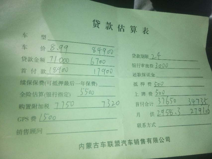 风行t5-还能优惠4000，可以入手吗