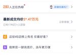 求助各位大神：JEEP指挥官这款车有优惠吗？按揭首付多少？办下来多少钱？
