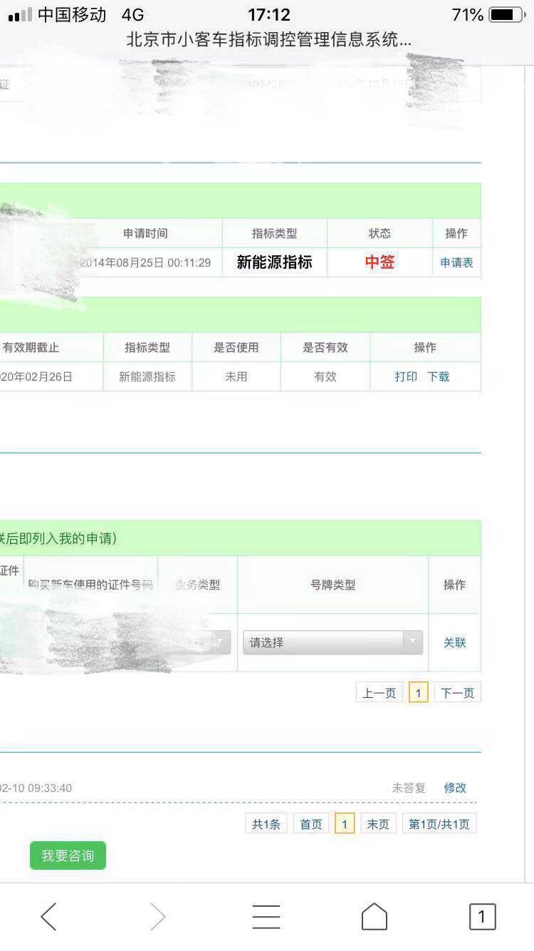 今年排到了新能源车牌的资格，比亚迪唐EV有没有买过的车主，跑过长途高速？在高速的话能跑多少公里？最近关注这款车，主要想了解一下跑高速的情况，感谢各位！