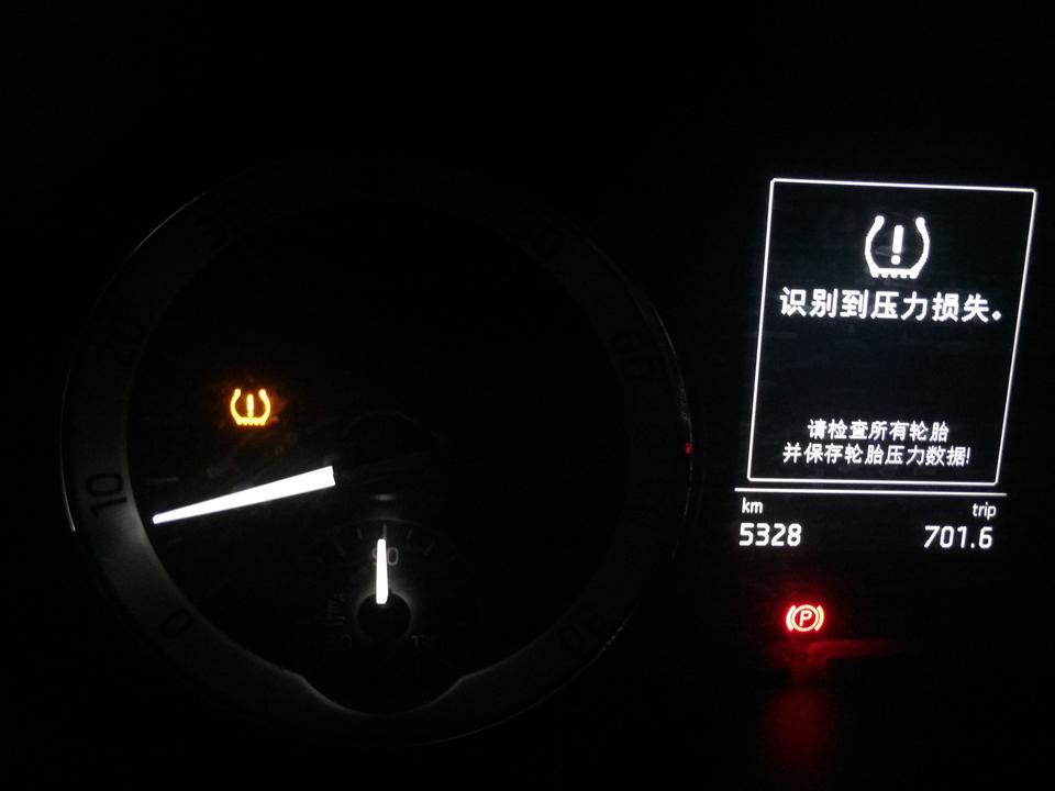 柯珞克-这是什么意思？刚做完保养回来没到家说压力损失  这数据怎么保存？