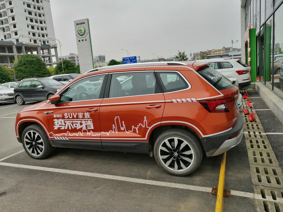 柯珞克-柯洛克，1.4T舒适版，大家裸车价都是多少呢？