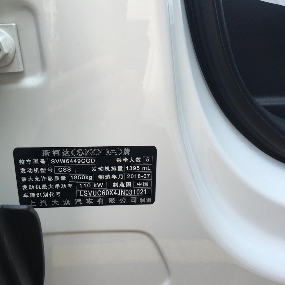 柯珞克的中控仪表盘内有吱吱的声音请问怎么回事