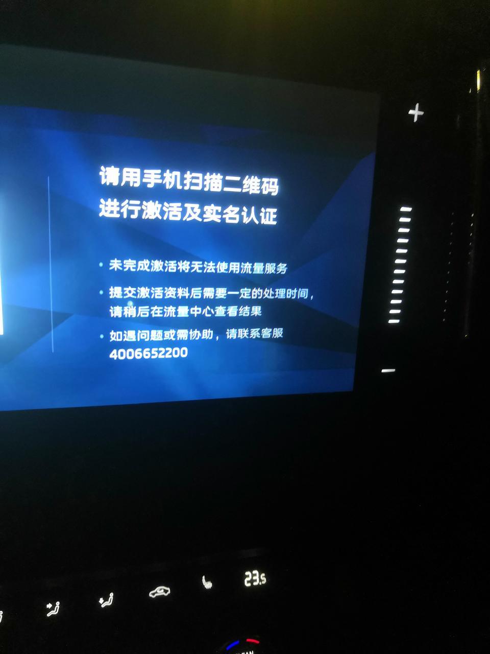 请问柯珞克里的流量激活可以干嘛用？