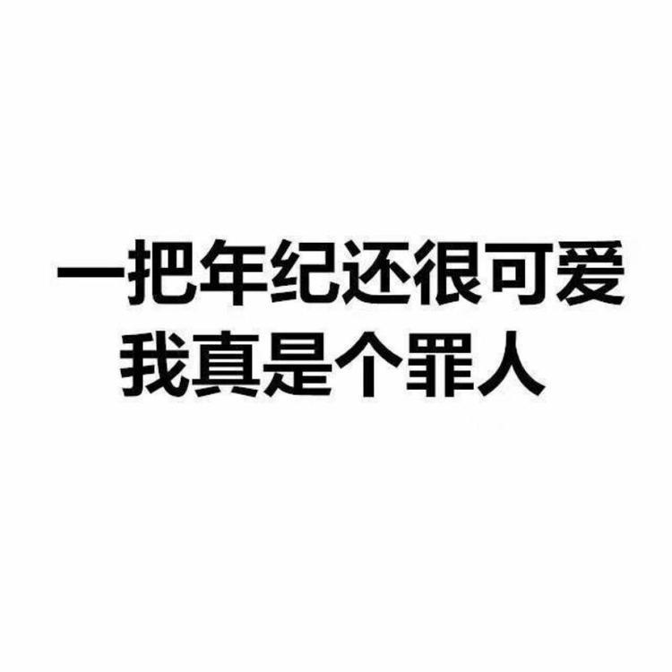 柯珞克-柯洛克要什么颜色好看，石英绿，白色，金色？