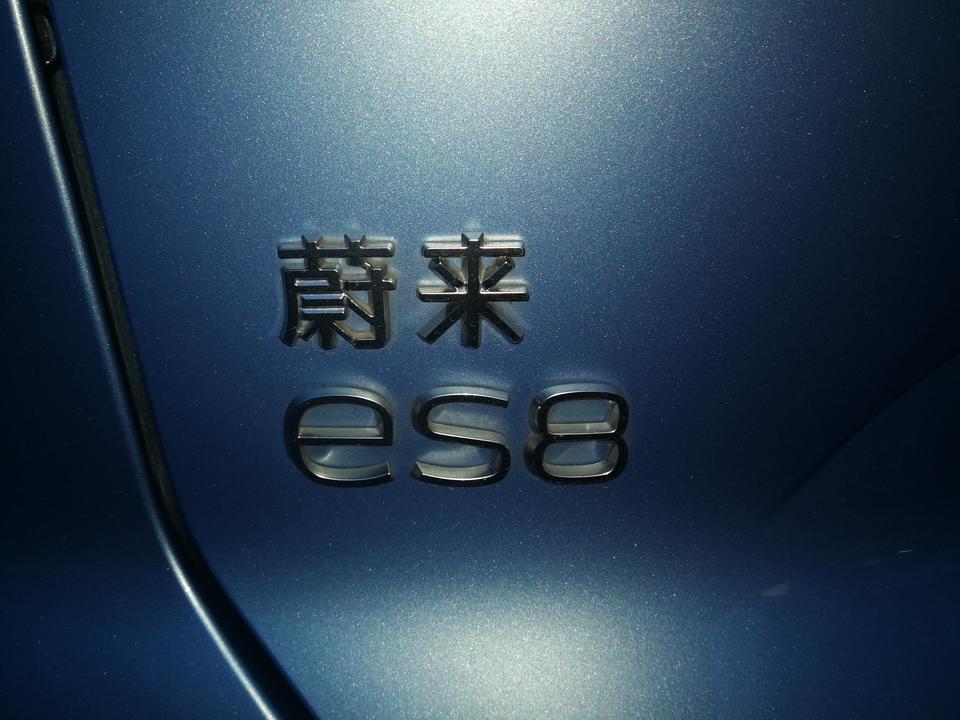 唐EV600新能源纯电车质量怎么样！