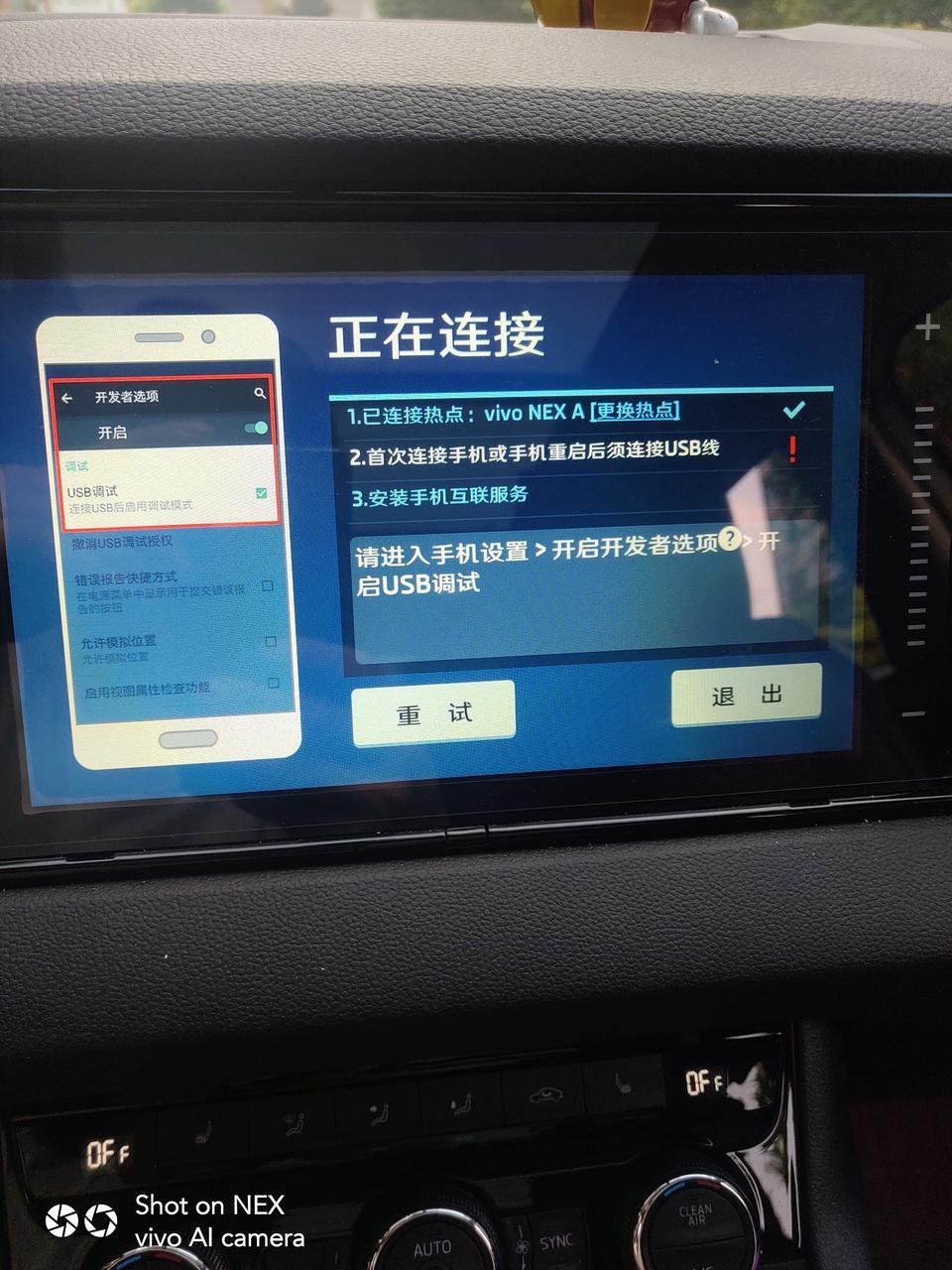 柯珞克-这是怎么回事，怎么连不上啊