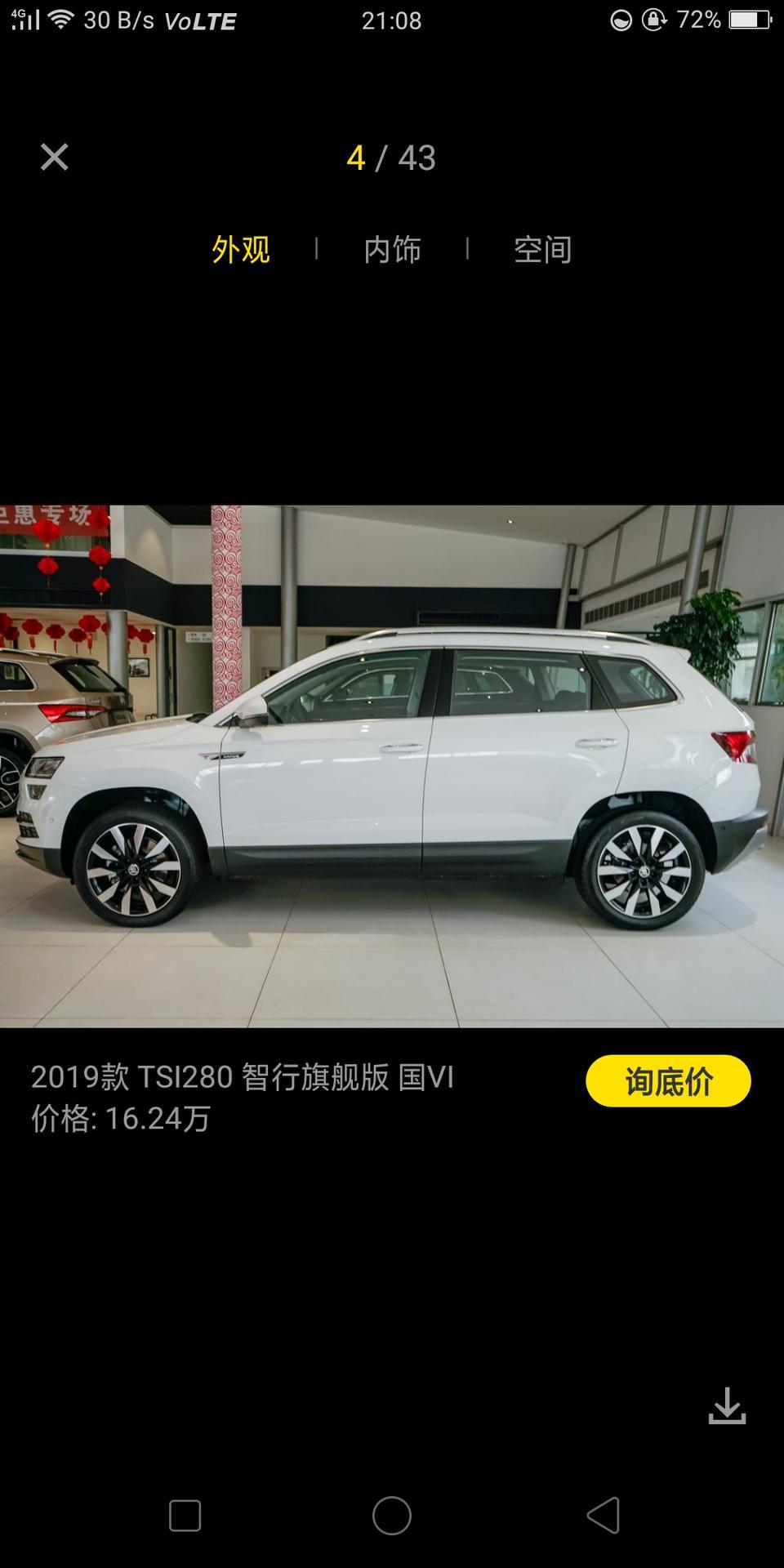我刚订了这款1.4T柯珞克这款车。还没提回来。我想知道它的动力怎么样