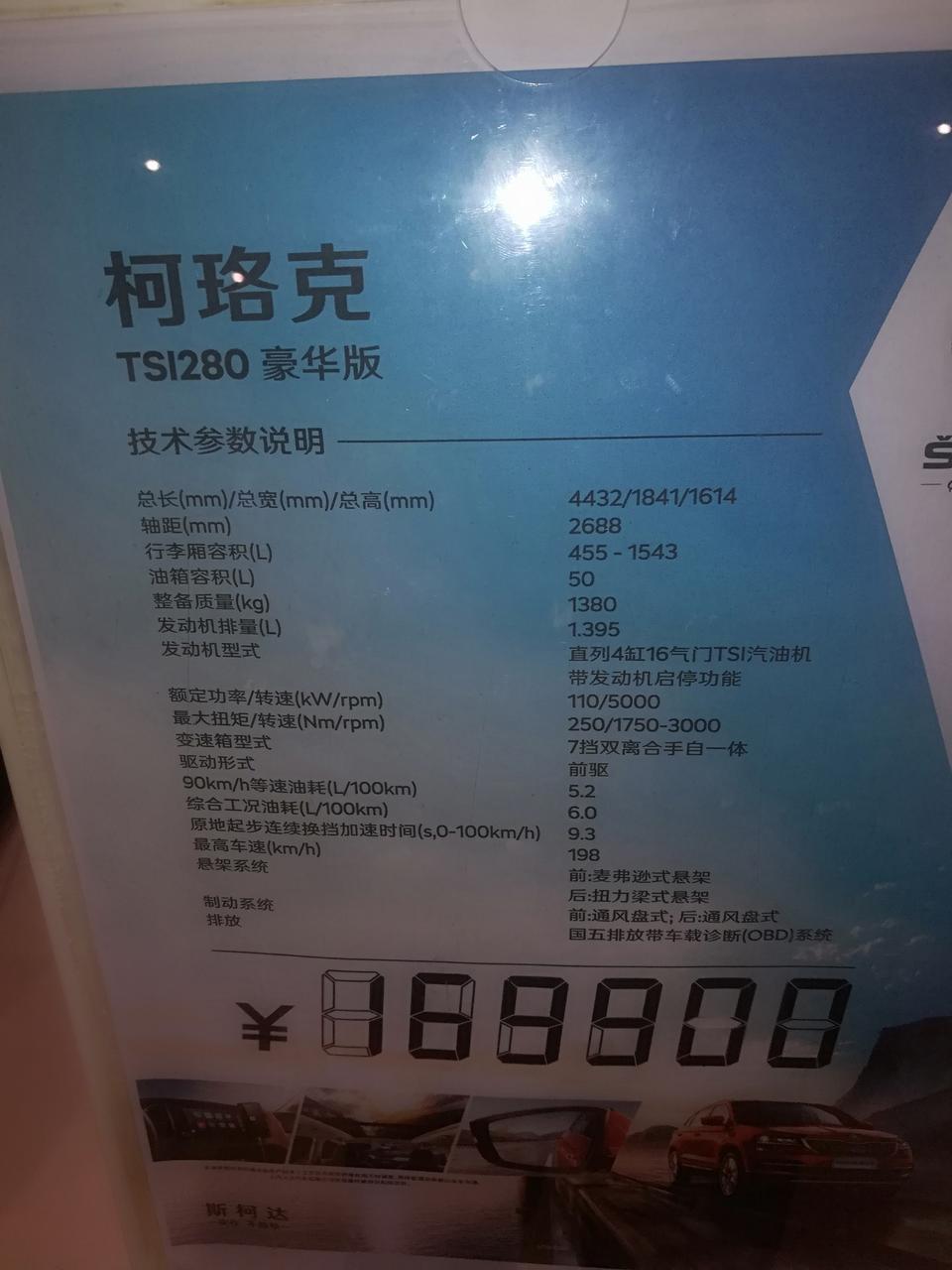 柯珞克-这个色怎么样的？后期会有什么变化！