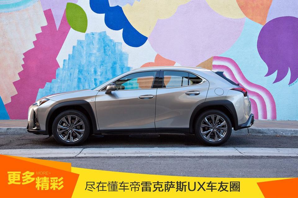 雷克萨斯ux-#新车情报局#雷克萨斯全新紧凑型SUV UX将于12月海外开售，3.2万美元起售（约合人民币21.9万）！大家猜猜国内起售价会是多少？