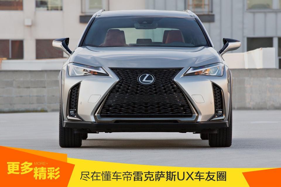 雷克萨斯ux-#新车情报局#雷克萨斯全新紧凑型SUV UX将于12月海外开售，3.2万美元起售（约合人民币21.9万）！大家猜猜国内起售价会是多少？