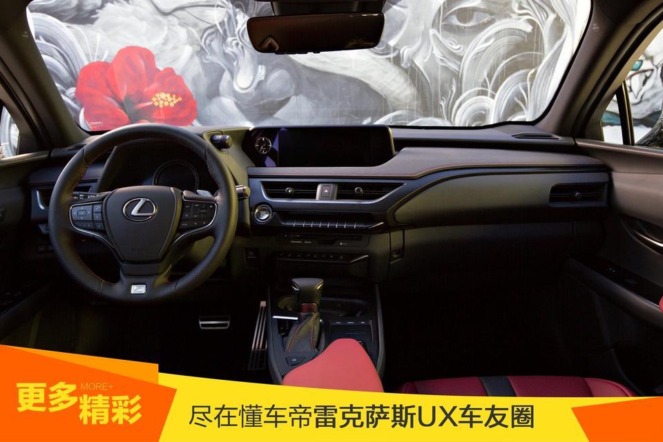 雷克萨斯ux-#新车情报局#雷克萨斯全新紧凑型SUV UX将于12月海外开售，3.2万美元起售（约合人民币21.9万）！大家猜猜国内起售价会是多少？