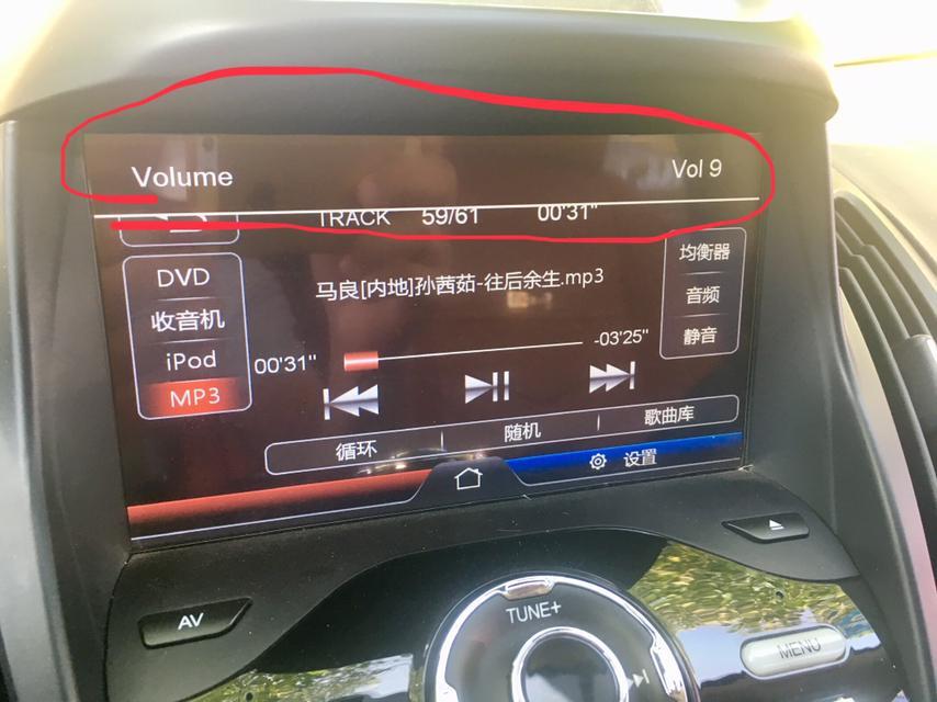 翼虎-多媒体调一下音量键，为什么界面的音量提示回不去，求解谢谢！