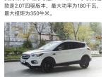 请问17款翼虎2.0T运动版高配四驱是全时四驱？还是适时四驱？